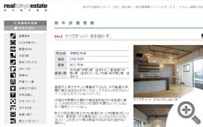 RealTokyoEstate-東京R不動産-